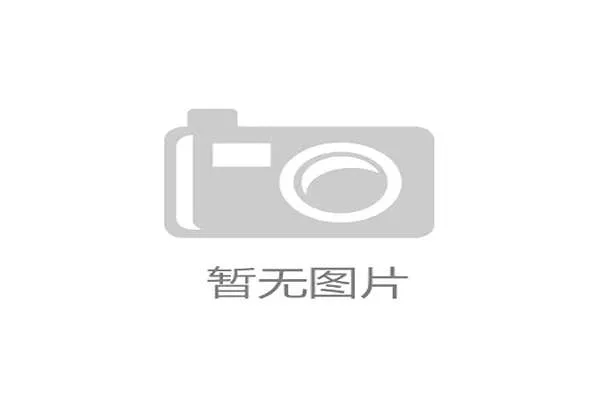国际体能训练数据合规工具新版企业应用指南发布，国家体能训练