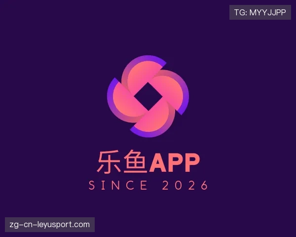 关于乐鱼app官方正版下载
